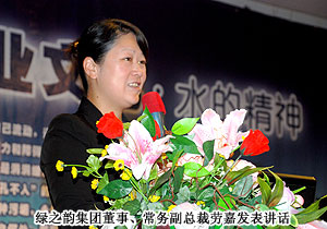 半岛在线,半岛在线（中国）第二届系统领导人《两个条例》学习研讨会顺利召开