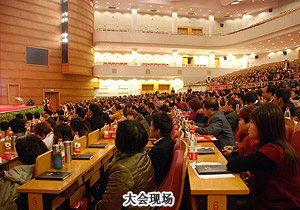 半岛在线,半岛在线（中国）荣获“金犁奖——2010中国诚信创业示范企业”荣誉称号
