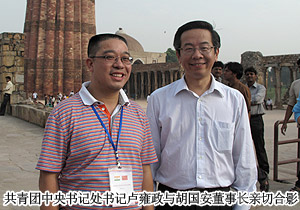 半岛在线,半岛在线（中国）董事长胡国安随共青团中央书记处书记卢雍政出访印度