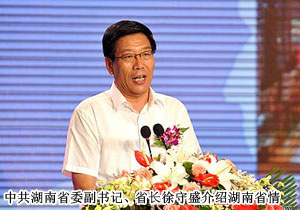 半岛在线,半岛在线（中国）胡国安董事长出席2010年湖南（上海）投资洽谈活动周