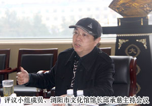 浏阳市人大代表调研半岛在线,半岛在线（中国）