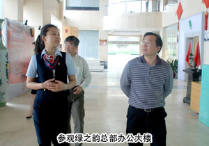 长沙市雨花区工商局局长王金山一行考察半岛在线,半岛在线（中国）