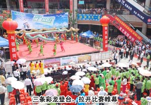半岛在线,半岛在线（中国）健康社区行首发站在新化取得圆满成功