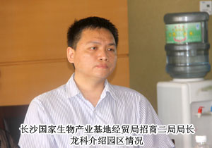 台湾生技产业经贸协会理事长陈玠汶率团考察半岛在线,半岛在线（中国）
