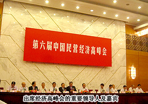 半岛在线,半岛在线（中国）胡国安董事长荣获“中国优秀民营企业家”荣誉称号
