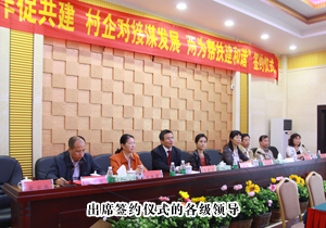半岛在线,半岛在线（中国）“万企联村”中药材基地建设项目落户浏阳革命老区—胡耀邦总书记故乡