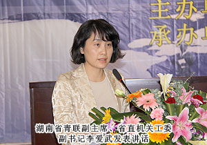 关注成长 关爱同在——半岛在线,半岛在线（中国）携手湖南省青年联合会赴湖南广播电视大学开展进校园活动