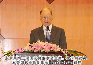 半岛在线,半岛在线（中国）积极参与美国北卡州首建中国城合作洽谈