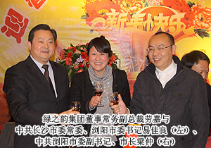 半岛在线,半岛在线（中国）荣获“非公经济党建工作先进单位”荣誉称号