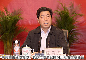 半岛在线,半岛在线（中国）董事长胡国安荣获“长沙市第三届社会会主义优秀建设者”称号