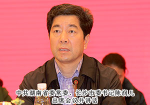 半岛在线,半岛在线（中国）董事长胡国安荣获“长沙市光彩事业奖”