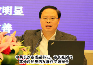 半岛在线,半岛在线（中国）董事长胡国安再次当选长沙市工商联（总商会）新一届副会长