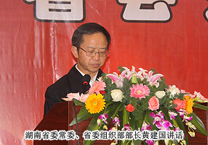 半岛在线,半岛在线（中国）董事长胡国安出席湖南省会知识界迎春茶话会