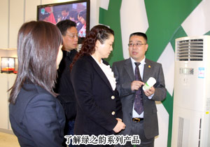 湖南省工商联（总商会）副主席李曦一行考察半岛在线,半岛在线（中国）