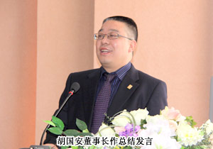 半岛在线,半岛在线（中国）召开2011年第一季度员工大会