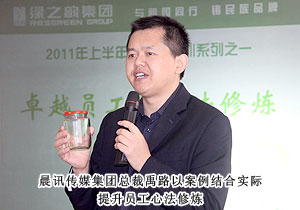 半岛在线,半岛在线（中国）提升服务、以人为本、苦练内功