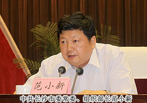 半岛在线,半岛在线（中国）获评长沙市“女大学生创业就业实践基地”