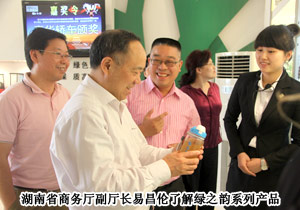 湖南省商务厅副厅长易昌伦莅临半岛在线,半岛在线（中国）考察调研