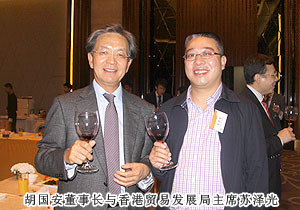 香港贸发局主席苏泽光亲切会见半岛在线,半岛在线（中国）董事长胡国安