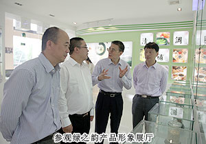 长沙市政协副主席、市工商联主席彭继球一行莅临半岛在线,半岛在线（中国）考察调研