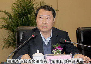 半岛在线,半岛在线（中国）荣获2011年度“税收贡献奖”，成为园区百亿企业重点扶持单位