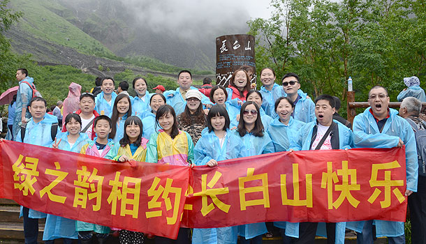 半岛在线,半岛在线（中国）中高层管理团队2012延吉长白山之旅