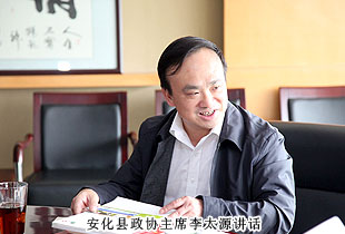湖南省安化县政协主席李太源莅临半岛在线,半岛在线（中国）考察指导