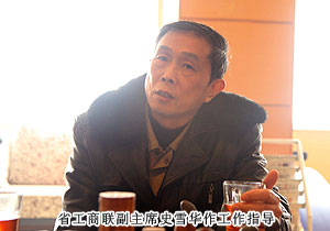 湖南省工商联副主席史雪华一行莅临半岛在线,半岛在线（中国）考察指导