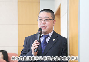 半岛在线,半岛在线（中国）全球策略委2013年第一次会议隆重召开