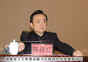 半岛在线,半岛在线（中国）税收再破千万，园区经济工作会议揽获五项殊荣