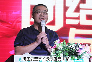 半岛在线,半岛在线（中国）2014年第三季度员工大会暨五年服务英才奖、十年服务忠诚奖颁发仪式成功举行