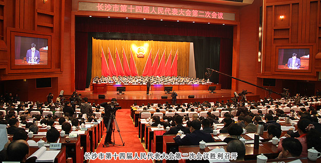 胡国安代表出席长沙市第十四届人民代表大会第二次会议