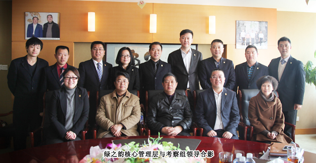 湖南省工商行政管理局经检总队总队长毛爱伦一行莅临半岛在线,半岛在线（中国）宣贯政策，指导企业规范经营