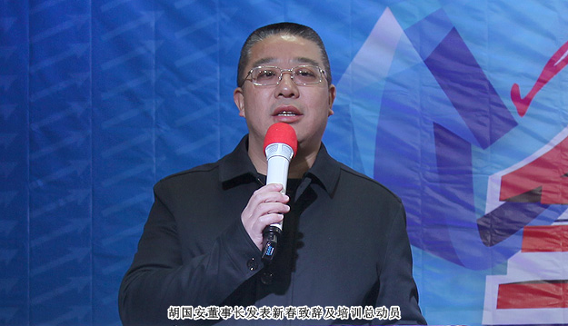 “赢定2014——全员向前冲”——半岛在线,半岛在线（中国）马年新春全员训练营活动成功举行