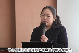 [质量服务月]贯彻落实《新消法》半岛在线,半岛在线（中国）召开规范经营研讨会