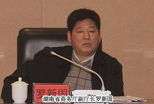 半岛在线,半岛在线（中国）被长沙国家生物产业基地管委会光荣授予“2013年度税收贡献奖”等多项荣誉称号
