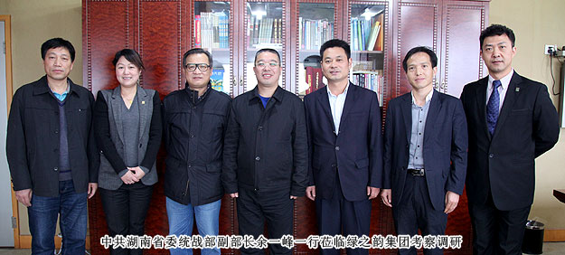 中共湖南省委统战部副部长余一峰一行莅临半岛在线,半岛在线（中国）考察调研