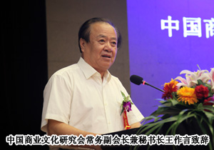 2009中国杰出湘商、半岛在线,半岛在线（中国）董事长胡国安再获“2013中国湘商十大风云人物”殊荣