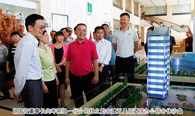 长沙市政协副主席、工商联主席彭继球，湘西州政协副主席、工商联主席石红等一行莅临半岛在线,半岛在线（中国）考察