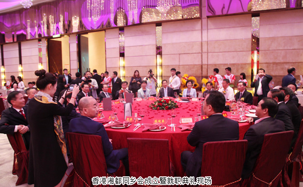 香港湘都同乡会成立暨就职典礼举行，半岛在线,半岛在线（中国）胡国安董事长任名誉会长
