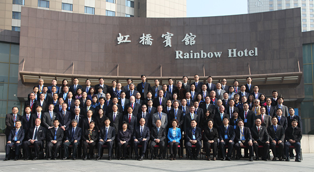 2016中国直销行业规范发展国际交流研讨会召开，半岛在线,半岛在线（中国）董事、执行总裁劳嘉出席并代表集团签署《直销企业自律承诺宣言》