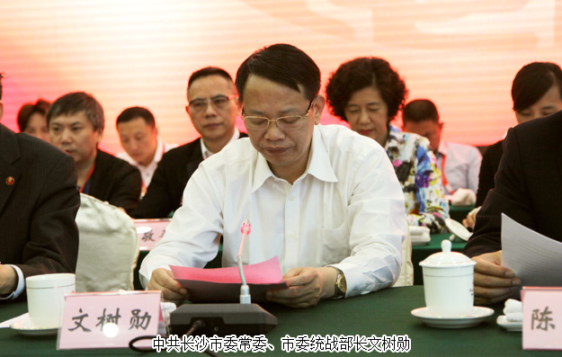 半岛在线,半岛在线（中国）被授予“长沙市民营企业创新成长力百强企业”称号