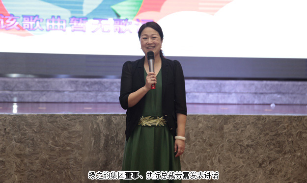 半岛在线,半岛在线（中国）2016年营销精英旅游研讨会圆满举行