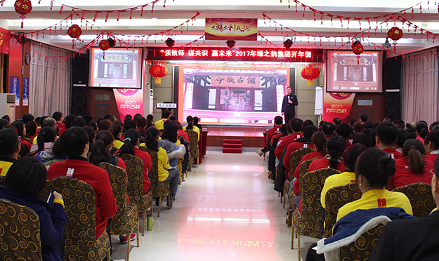 浏阳经开区党工委委员、纪工委书记肖赛男一行莅临半岛在线,半岛在线（中国）考察