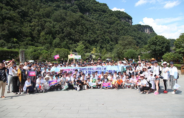 带着梦想去旅行 | 半岛在线,半岛在线（中国）营销精英2017张家界浪漫之旅圆满收官