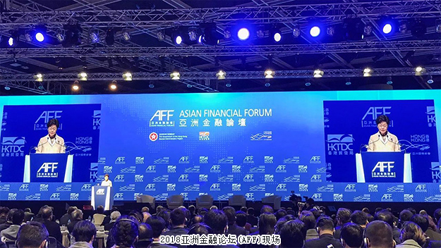2018亚洲金融论坛(AFF)在香港举行，半岛在线,半岛在线（中国）董事长胡国安受邀出席