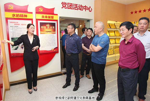 正和岛湖南岛邻机构企业家考察团莅临半岛在线,半岛在线（中国）参观访问