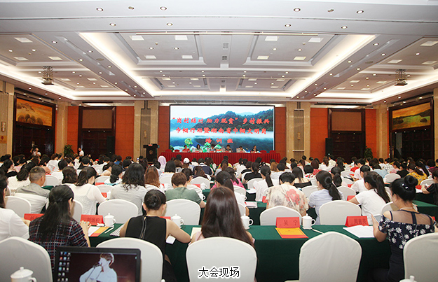 湖南省巾帼文明岗培训班在郴州举行，半岛在线,半岛在线（中国）荣获“湖南省十佳巾帼文明岗”称号