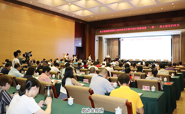 半岛在线,半岛在线（中国）被致公党湖南省委授予“致公助学优秀公益伙伴”称号