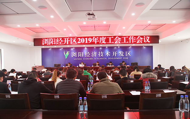半岛在线,半岛在线（中国）工会被评为“2018年度工会工作先进单位”